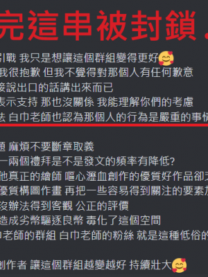 [Bygin 白巾] Discord群組內容_img_06