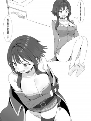 [Bygin 白巾] Discord群組內容_img_26