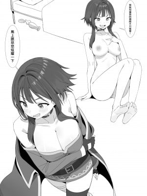 [Bygin 白巾] Discord群組內容_img_27