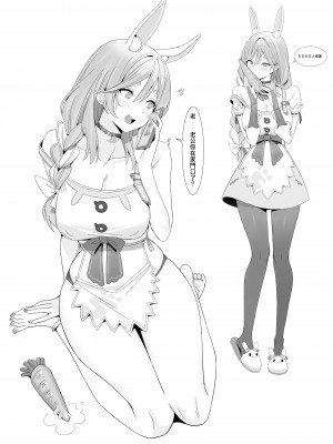 [Bygin 白巾] Discord群組內容_img_28