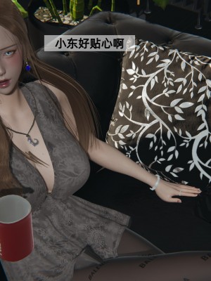 [神經漫遊者] 姨母的來訪 3-6_0254