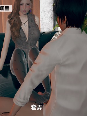 [神經漫遊者] 姨母的來訪 3-6_0267