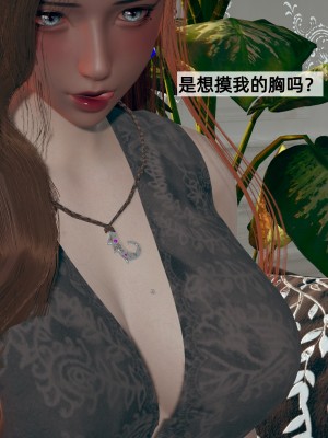 [神經漫遊者] 姨母的來訪 3-6_0268