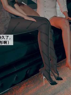 [神經漫遊者] 姨母的來訪 3-6_0273