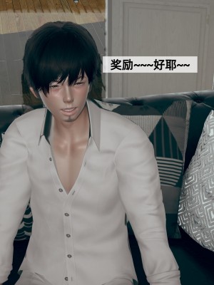 [神經漫遊者] 姨母的來訪 3-6_0276