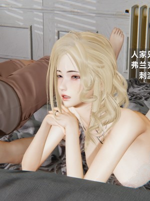 [神經漫遊者] 姨母的來訪 3-6_0369