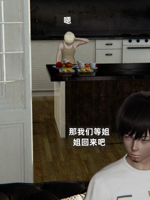 [神經漫遊者] 姨母的來訪 3-6_0451