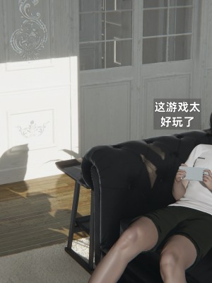 [神經漫遊者] 姨母的來訪 3-6_0461