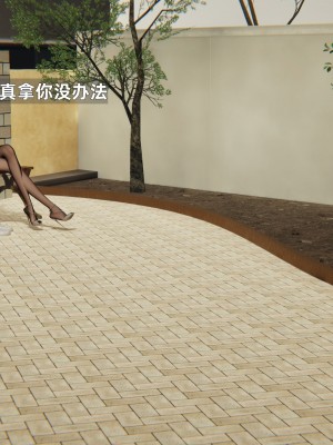 [神經漫遊者] 姨母的來訪 3-6_0468
