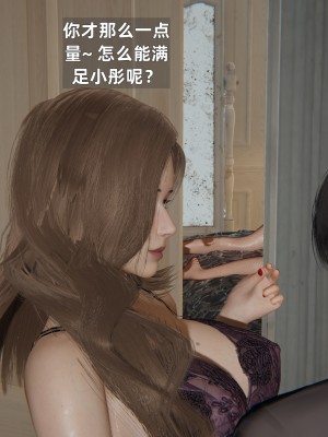 [神經漫遊者] 姨母的來訪 3-6_0668
