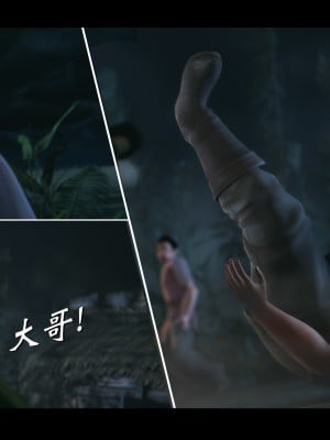 [Muke木可] 蒙塵仙行錄 2_0026