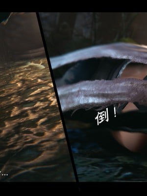 [Muke木可] 蒙塵仙行錄 2_0034
