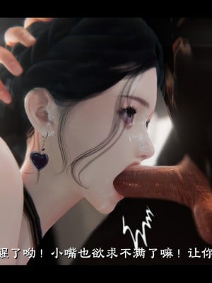 [Muke木可] 蒙塵仙行錄 2_0088