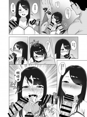 [羅莎莉亞漢化][セントラルフィールド (ぱいお)] 女の魅力[DL版]_12_