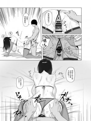 [羅莎莉亞漢化][セントラルフィールド (ぱいお)] 女の魅力[DL版]_17_