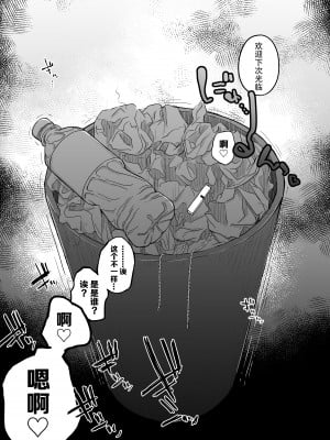 [無修正] [自家発電処 (flanvia)] 僕は友達の妹を金で買った [牛肝菌汉化] [LKM渣嵌]_57