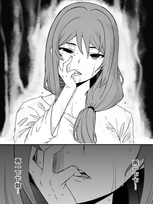[せなか] 義装母子 1 [DL版] [漢化組漢化組]_012
