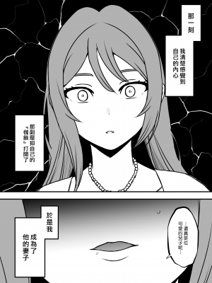 [せなか] 義装母子 1 [DL版] [漢化組漢化組]_054