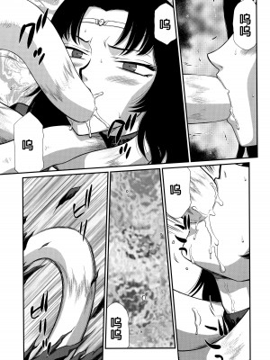 (C89) [LTM. (たいらはじめ)] ニセ DRAGON・BLOOD! 22. [WindSong个人汉化]_16
