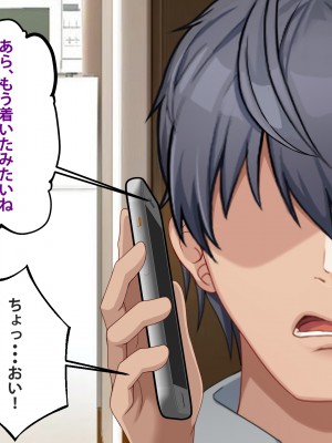 [つるつるいっぱい] 居候中のメス〇キ姪が明らかに誘ってくる_007