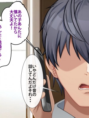 [つるつるいっぱい] 居候中のメス〇キ姪が明らかに誘ってくる_004