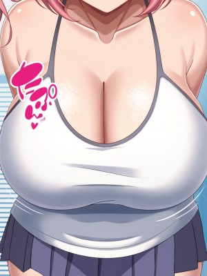 [つるつるいっぱい] 居候中のメス〇キ姪が明らかに誘ってくる_011