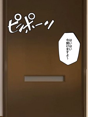 [つるつるいっぱい] 居候中のメス〇キ姪が明らかに誘ってくる_008