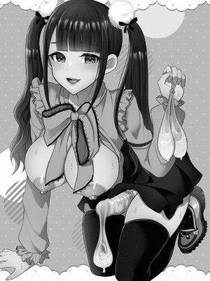 (ふたけっと32) [まるちぃず (るんるん)] 僕の地雷系ふたなり彼女は性欲が強すぎる (オリジナル) [中国翻訳]_02