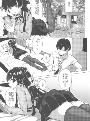 (C103) [狼幼館 (あげたま)] フユチャントアソボウ (アイドルマスター シャイニーカラーズ)_02