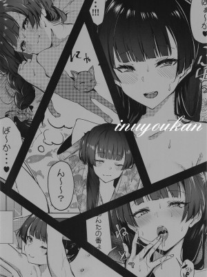(C103) [狼幼館 (あげたま)] フユチャントアソボウ (アイドルマスター シャイニーカラーズ)_18