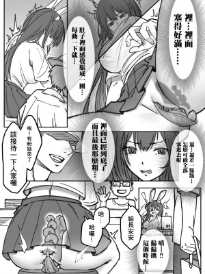 ( FF41)【基德漢化組(王福)】我(和姬德月兔在攤位上)操(得乒乒乓乓)原(本故作矜持的她其實濕得一)批【中國語】_13