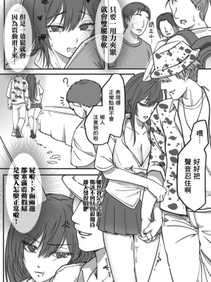 ( FF41)【基德漢化組(王福)】我(和姬德月兔在攤位上)操(得乒乒乓乓)原(本故作矜持的她其實濕得一)批【中國語】_19
