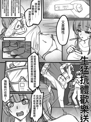 ( FF41)【基德漢化組(王福)】我(和姬德月兔在攤位上)操(得乒乒乓乓)原(本故作矜持的她其實濕得一)批【中國語】_35