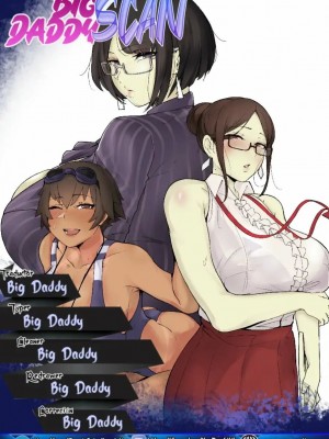 [Nodo (Puzenketsu)] Good Teachers [路小茜个人汉化]_49