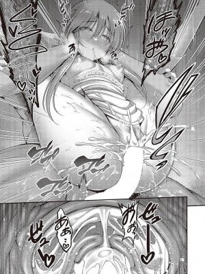 [ment] obsession (コミック エグゼ 43) [Digital]  [团子翻译器&gpt3.5]_29
