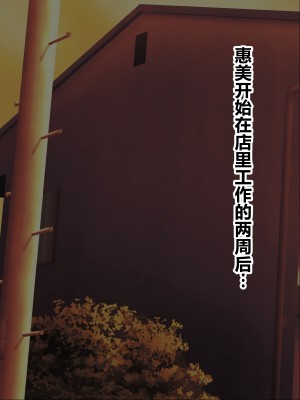 [いろまぜ] デリヘル初体験 地雷系女子の場合 [中国翻訳]_095