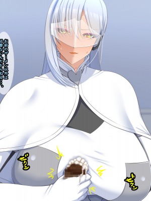[ティッシュ箱] 清愛戦士アイスレイブ～ザコのオナホに堕ちたダイヤモンド～_055