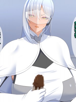 [ティッシュ箱] 清愛戦士アイスレイブ～ザコのオナホに堕ちたダイヤモンド～_051