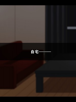[ティッシュ箱] 清愛戦士アイスレイブ～ザコのオナホに堕ちたダイヤモンド～_013