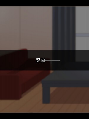 [ティッシュ箱] 清愛戦士アイスレイブ～ザコのオナホに堕ちたダイヤモンド～_040