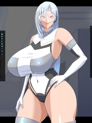 [ティッシュ箱] 清愛戦士アイスレイブ～ザコのオナホに堕ちたダイヤモンド～_048