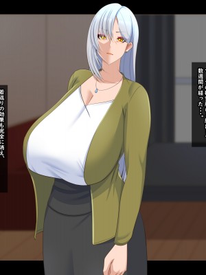 [ティッシュ箱] 清愛戦士アイスレイブ～ザコのオナホに堕ちたダイヤモンド～_163