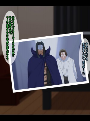 [ティッシュ箱] 清愛戦士アイスレイブ～ザコのオナホに堕ちたダイヤモンド～_017