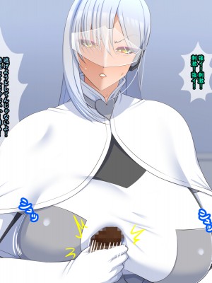 [ティッシュ箱] 清愛戦士アイスレイブ～ザコのオナホに堕ちたダイヤモンド～_053
