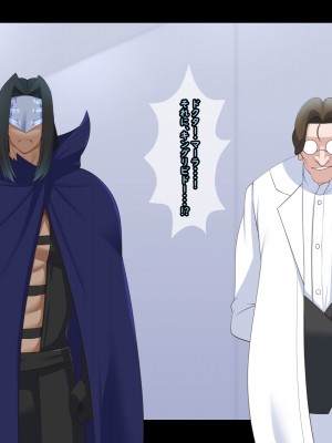 [ティッシュ箱] 清愛戦士アイスレイブ～ザコのオナホに堕ちたダイヤモンド～_071