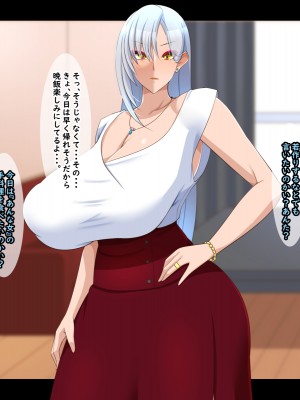 [ティッシュ箱] 清愛戦士アイスレイブ～ザコのオナホに堕ちたダイヤモンド～_043