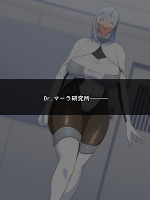 [ティッシュ箱] 清愛戦士アイスレイブ～ザコのオナホに堕ちたダイヤモンド～_022