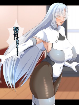 [ティッシュ箱] 清愛戦士アイスレイブ～ザコのオナホに堕ちたダイヤモンド～_183