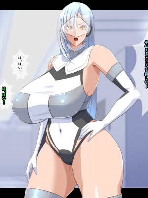 [ティッシュ箱] 清愛戦士アイスレイブ～ザコのオナホに堕ちたダイヤモンド～_047