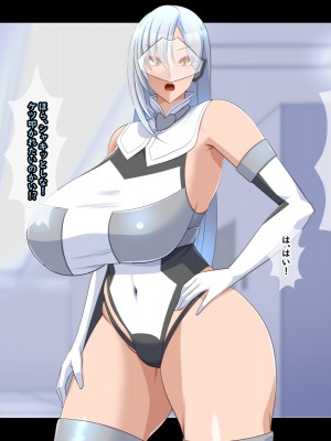 [ティッシュ箱] 清愛戦士アイスレイブ～ザコのオナホに堕ちたダイヤモンド～_044